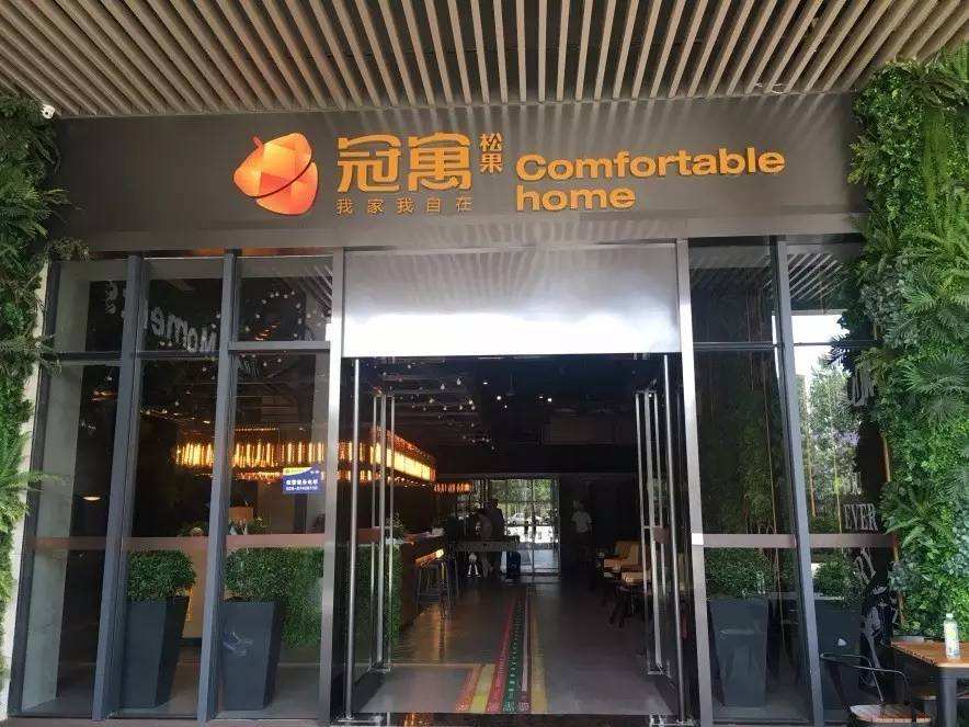 龍湖冠寓項(xiàng)目